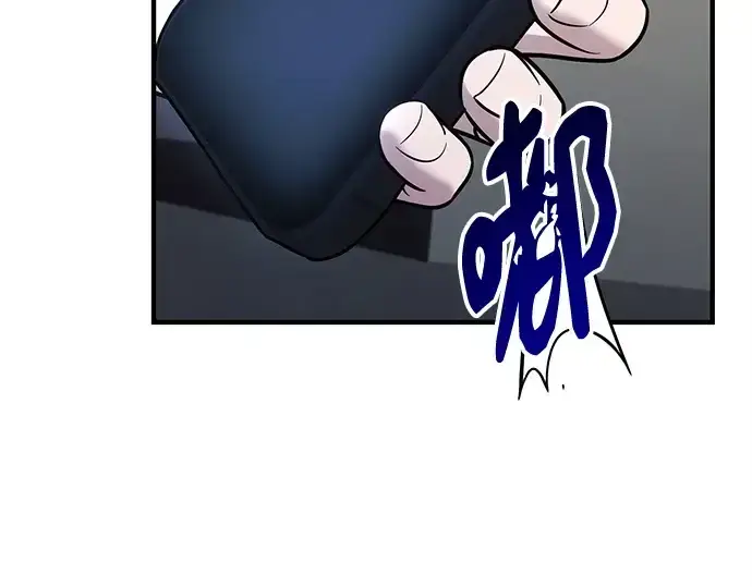 《入手神话级专属装备》第167话图220