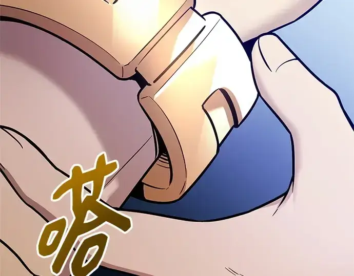 《入手神话级专属装备》第167话图237