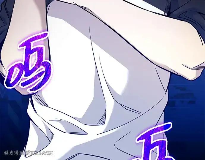 《入手神话级专属装备》第167话图240