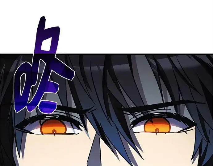 《入手神话级专属装备》第167话图242