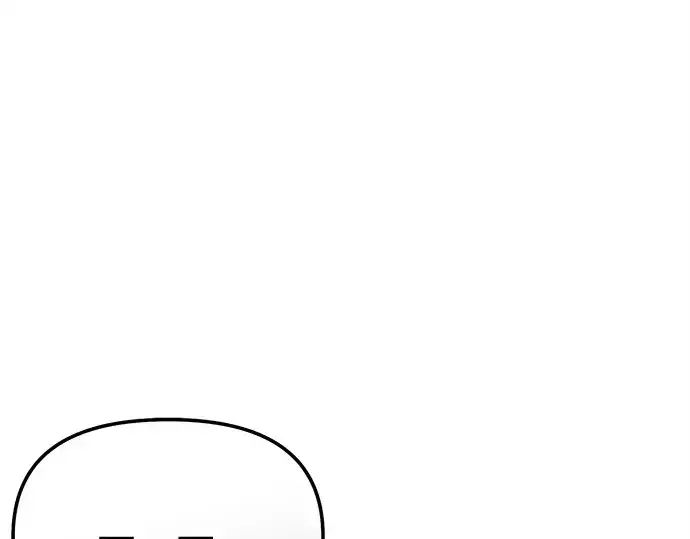 《入手神话级专属装备》第167话图3