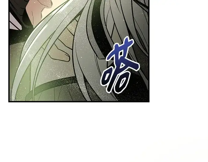 《入手神话级专属装备》第167话图5