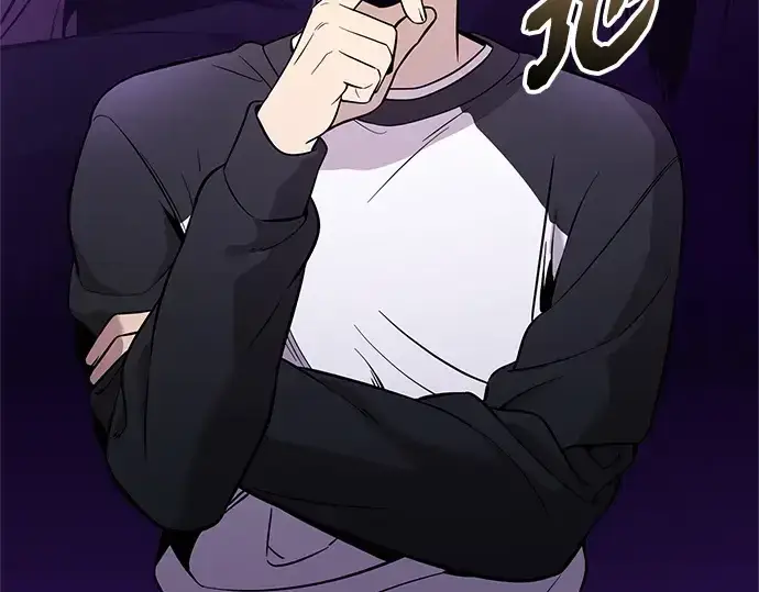 《入手神话级专属装备》第167话图52