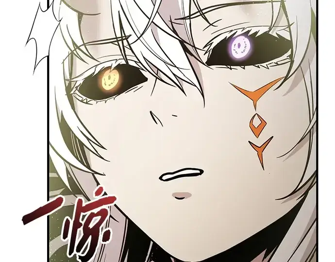 《入手神话级专属装备》第167话图61