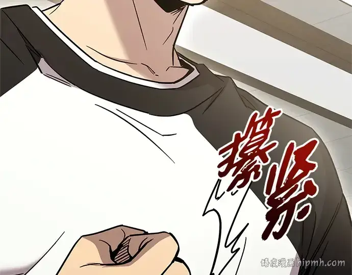 《入手神话级专属装备》第167话图64
