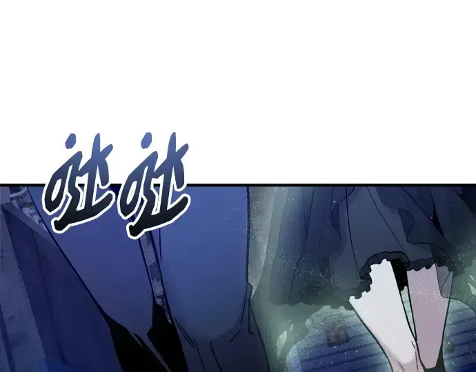 《入手神话级专属装备》第167话图71