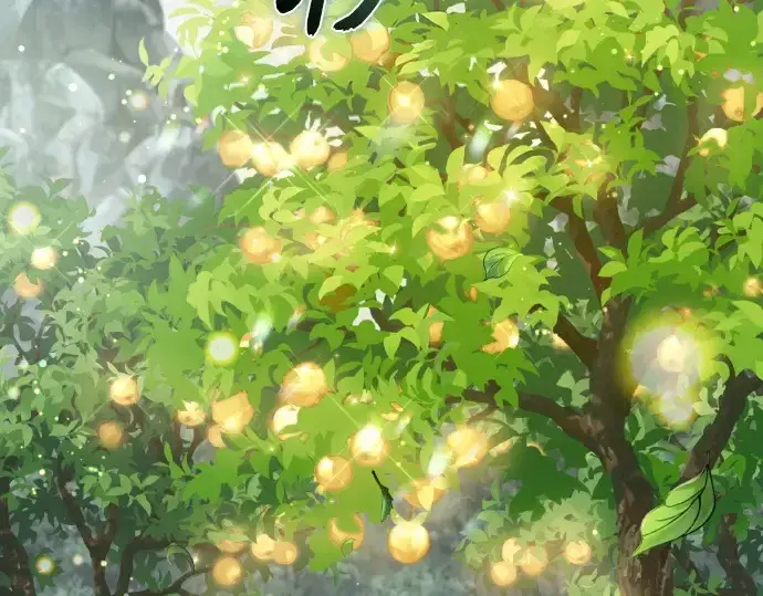 《入手神话级专属装备》第167话图94