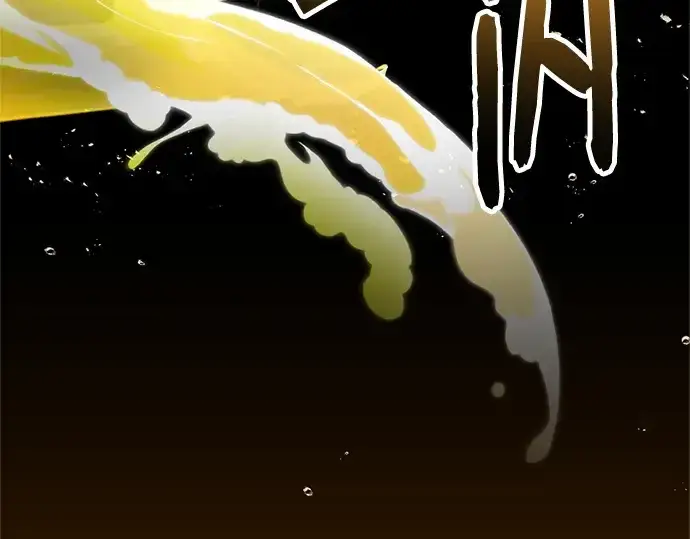漫画《入手神话级专属装备》第168话第108张图