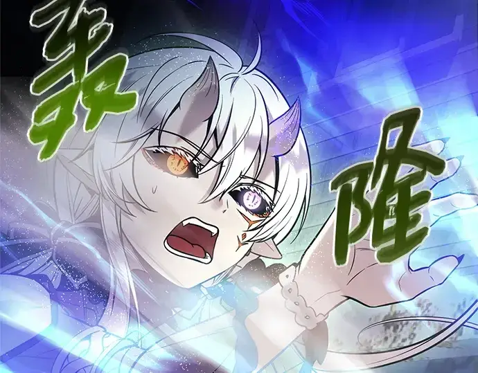 漫画《入手神话级专属装备》第168话第118张图