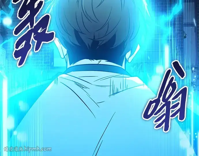 漫画《入手神话级专属装备》第168话第128张图