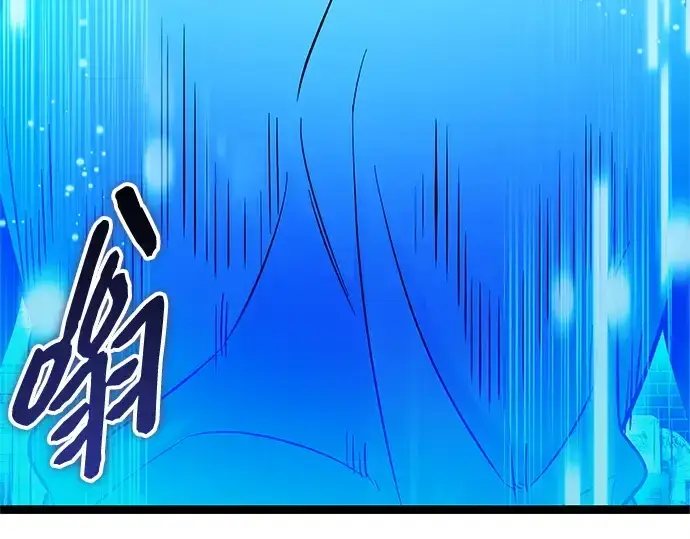 漫画《入手神话级专属装备》第168话第129张图