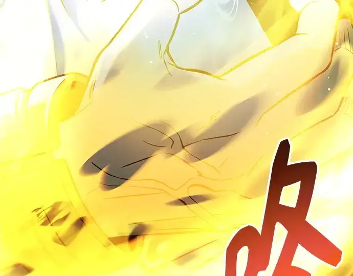 漫画《入手神话级专属装备》第168话第133张图