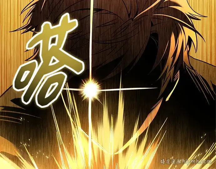 漫画《入手神话级专属装备》第168话第152张图