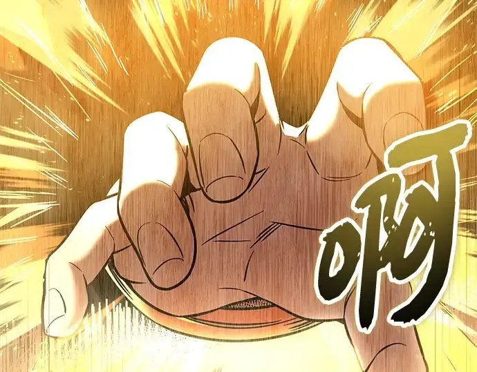 漫画《入手神话级专属装备》第168话第153张图