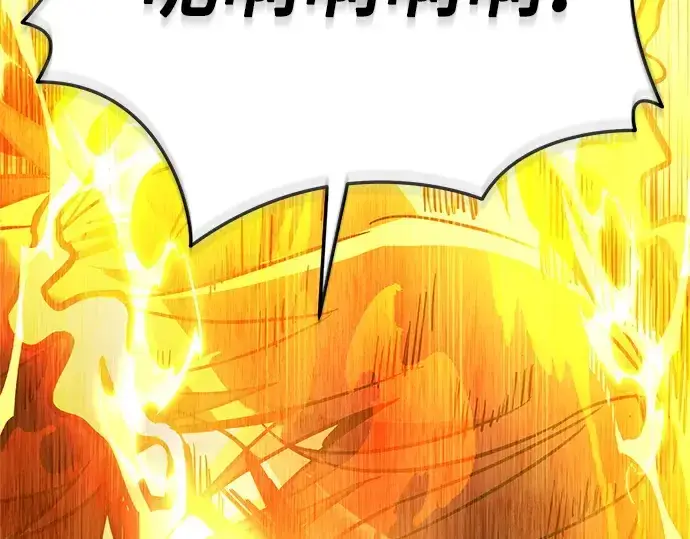 漫画《入手神话级专属装备》第168话第161张图