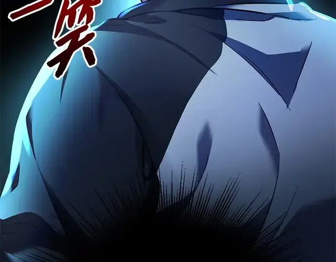 漫画《入手神话级专属装备》第168话第182张图