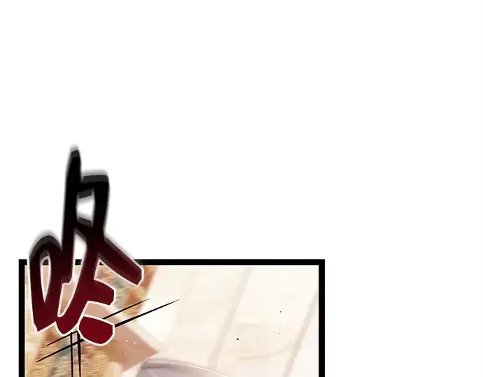 漫画《入手神话级专属装备》第168话第199张图
