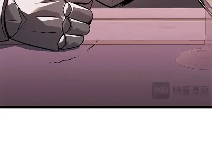 漫画《入手神话级专属装备》第168话第235张图
