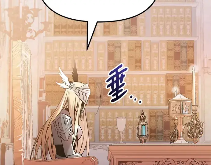 漫画《入手神话级专属装备》第168话第246张图