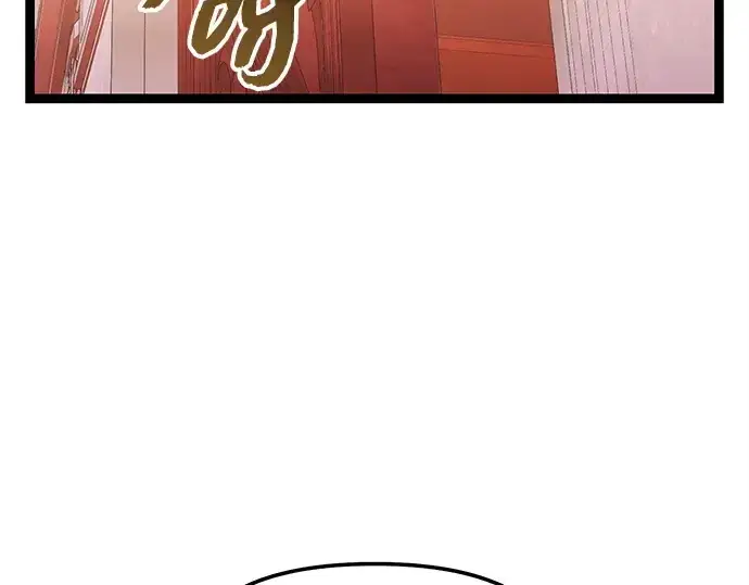漫画《入手神话级专属装备》第168话第257张图