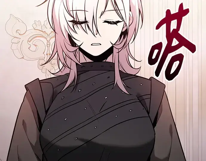漫画《入手神话级专属装备》第168话第259张图
