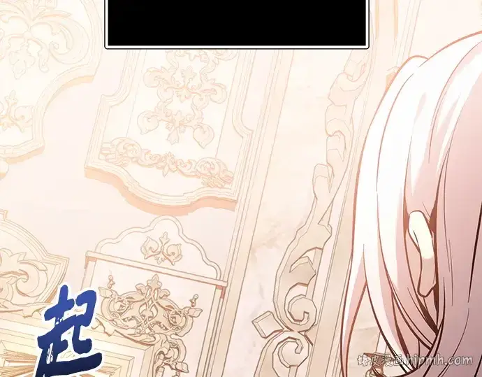 漫画《入手神话级专属装备》第168话第264张图