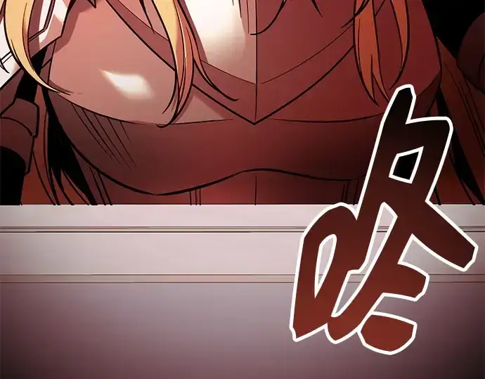 漫画《入手神话级专属装备》第168话第269张图