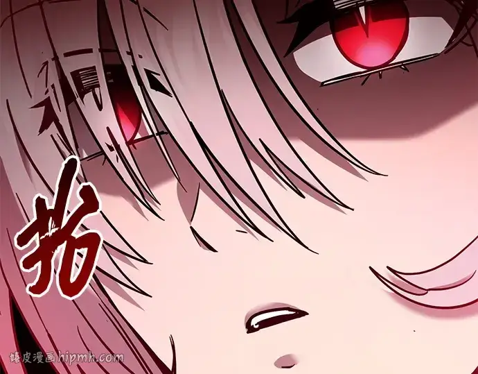 漫画《入手神话级专属装备》第168话第272张图