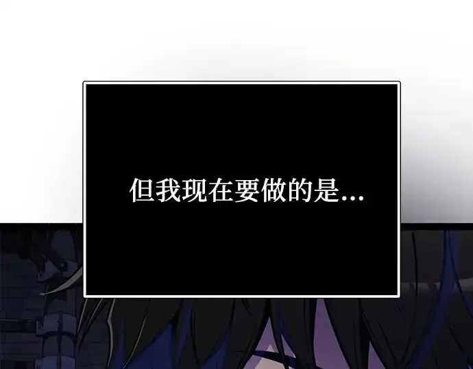 漫画《入手神话级专属装备》第168话第39张图