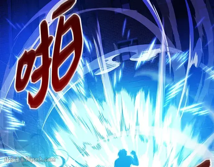漫画《入手神话级专属装备》第168话第48张图