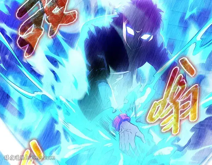 漫画《入手神话级专属装备》第168话第72张图