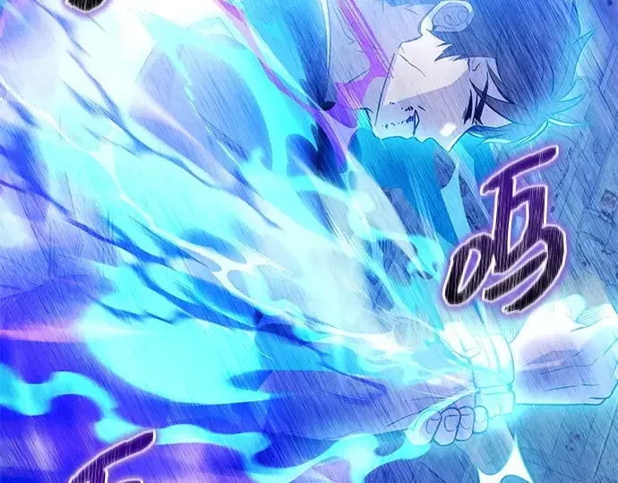 漫画《入手神话级专属装备》第168话第87张图