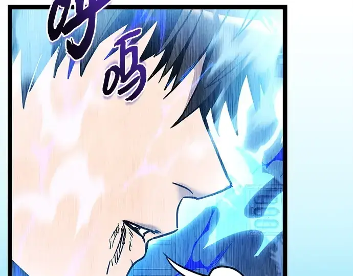漫画《入手神话级专属装备》第168话第90张图