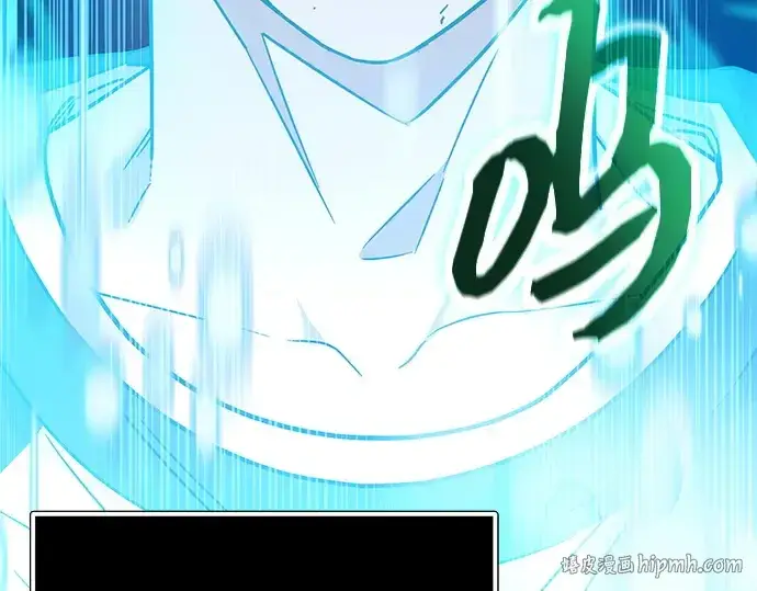 漫画《入手神话级专属装备》第168话第96张图