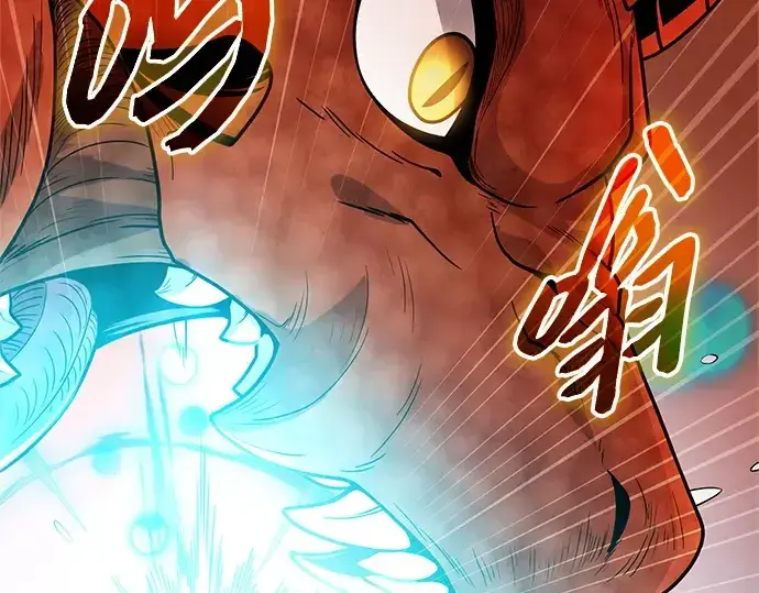 漫画《入手神话级专属装备》第169话第123张图