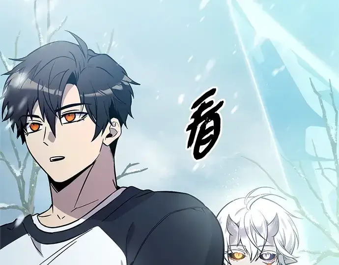 漫画《入手神话级专属装备》第169话第13张图