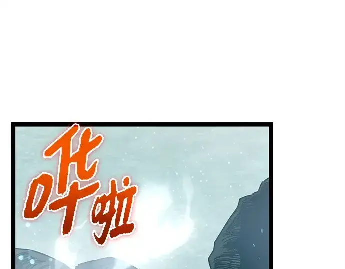 漫画《入手神话级专属装备》第169话第143张图