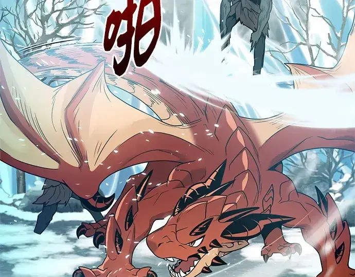 漫画《入手神话级专属装备》第169话第158张图