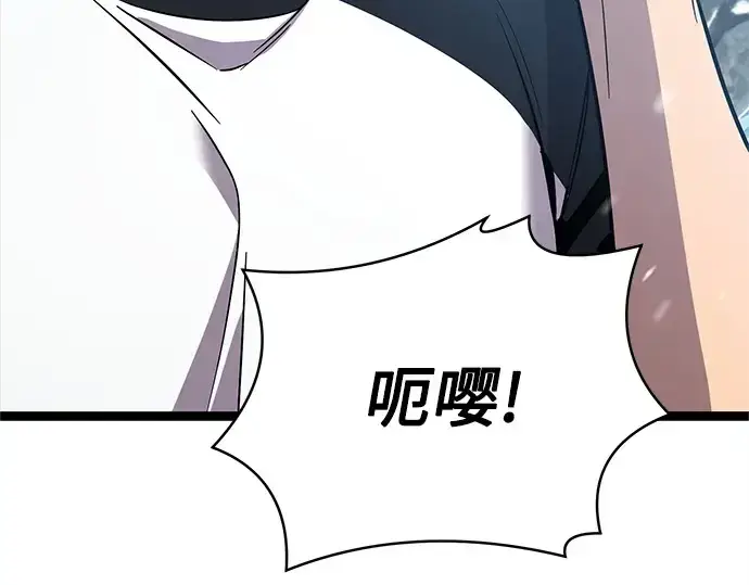 漫画《入手神话级专属装备》第169话第166张图