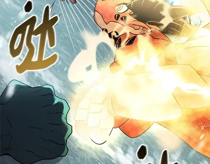 漫画《入手神话级专属装备》第169话第170张图