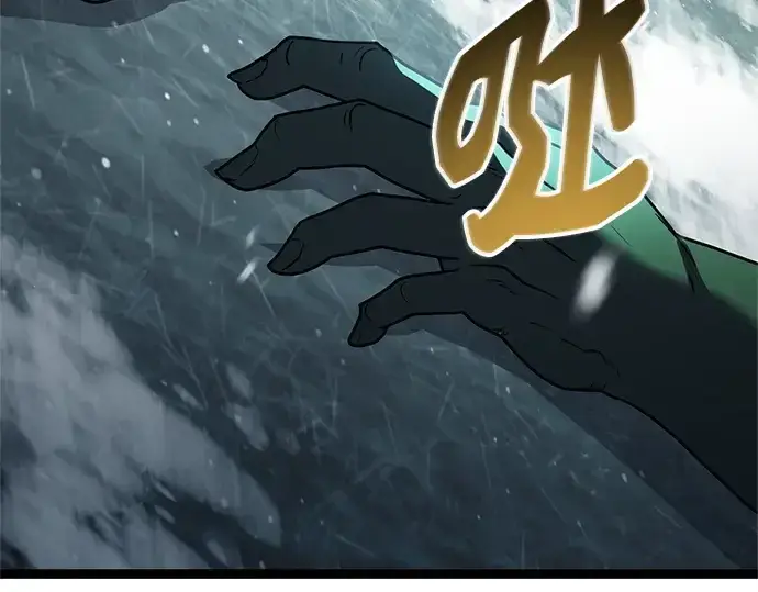 漫画《入手神话级专属装备》第169话第171张图