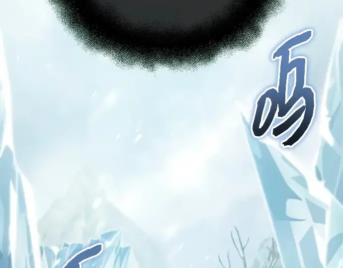 漫画《入手神话级专属装备》第169话第183张图