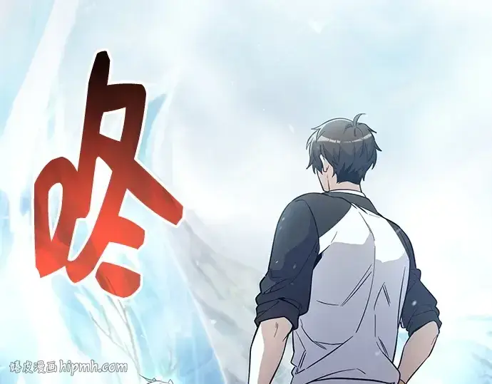漫画《入手神话级专属装备》第169话第200张图