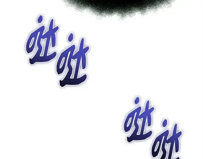 漫画《入手神话级专属装备》第169话第213张图