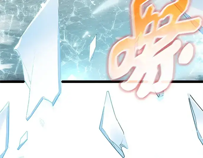 漫画《入手神话级专属装备》第169话第220张图