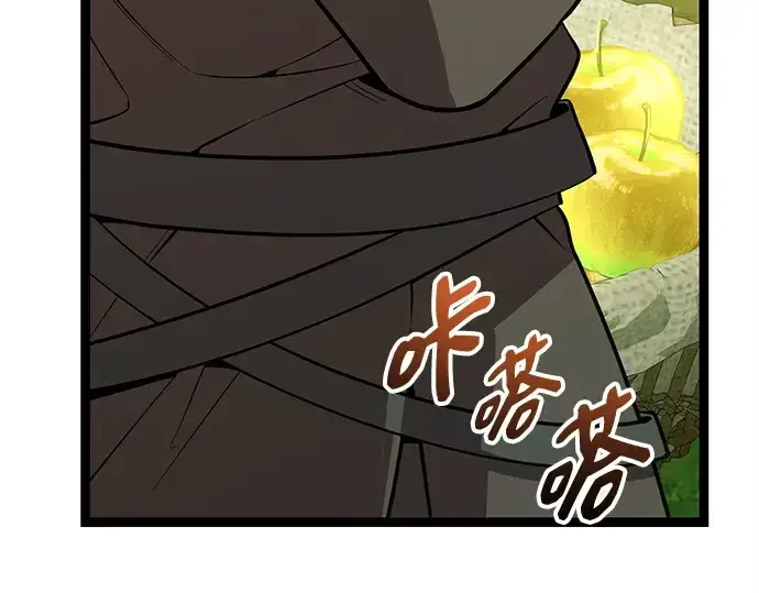 漫画《入手神话级专属装备》第169话第267张图