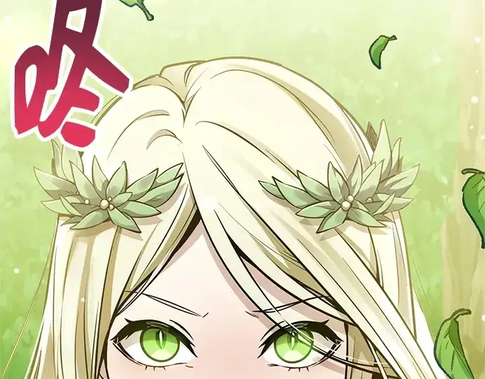 漫画《入手神话级专属装备》第169话第269张图