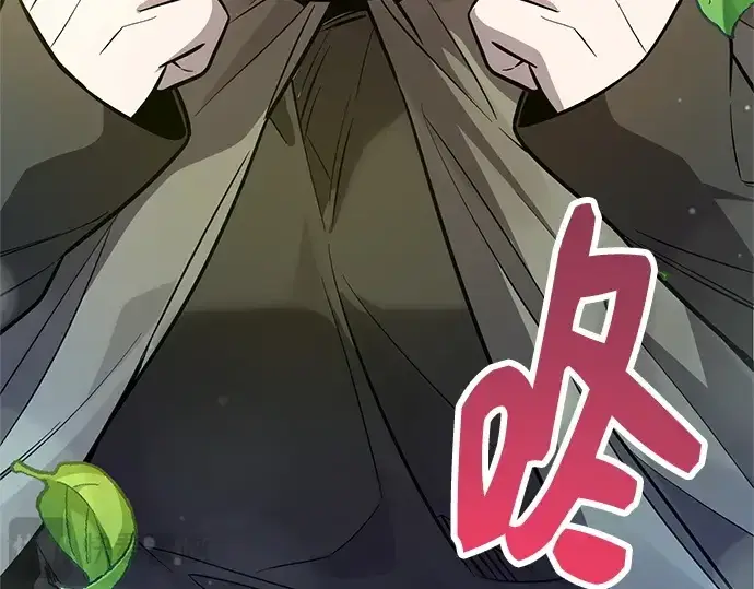 漫画《入手神话级专属装备》第169话第271张图