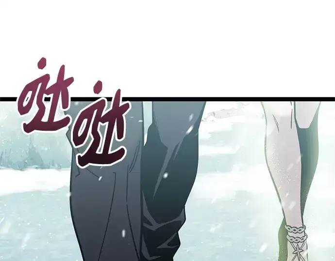 漫画《入手神话级专属装备》第169话第35张图