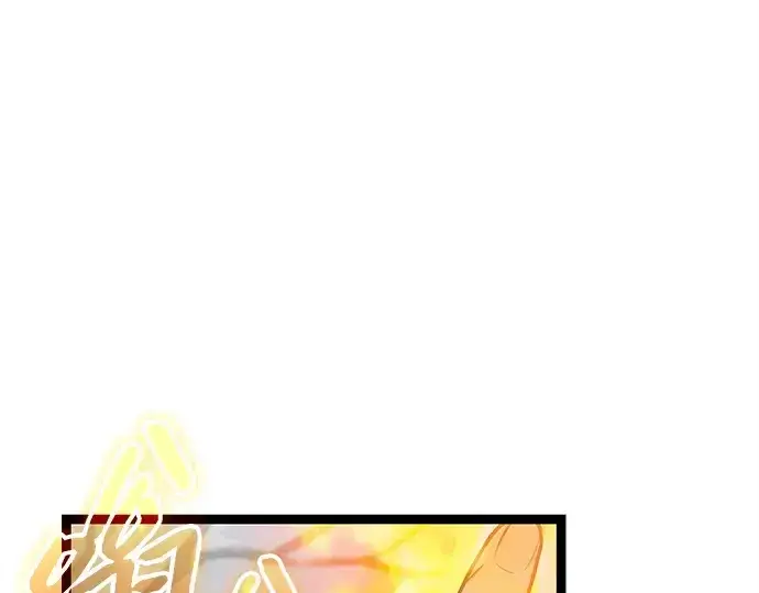 漫画《入手神话级专属装备》第169话第51张图